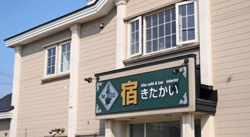 B&B Yado Kitakai Hakodate Extérieur photo