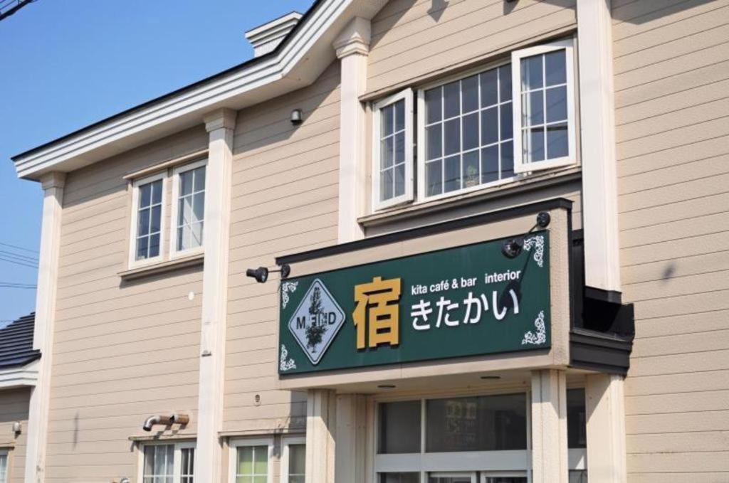 B&B Yado Kitakai Hakodate Extérieur photo